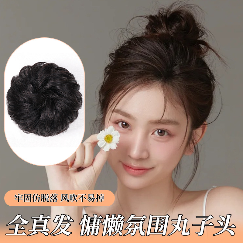 Women's New Style Real Hair Internet Celebrity Bun Wig Hair Ring Curly Hair Ring Bun Hairpiece Hanfu Ancient Style Xuchang Manufacturer