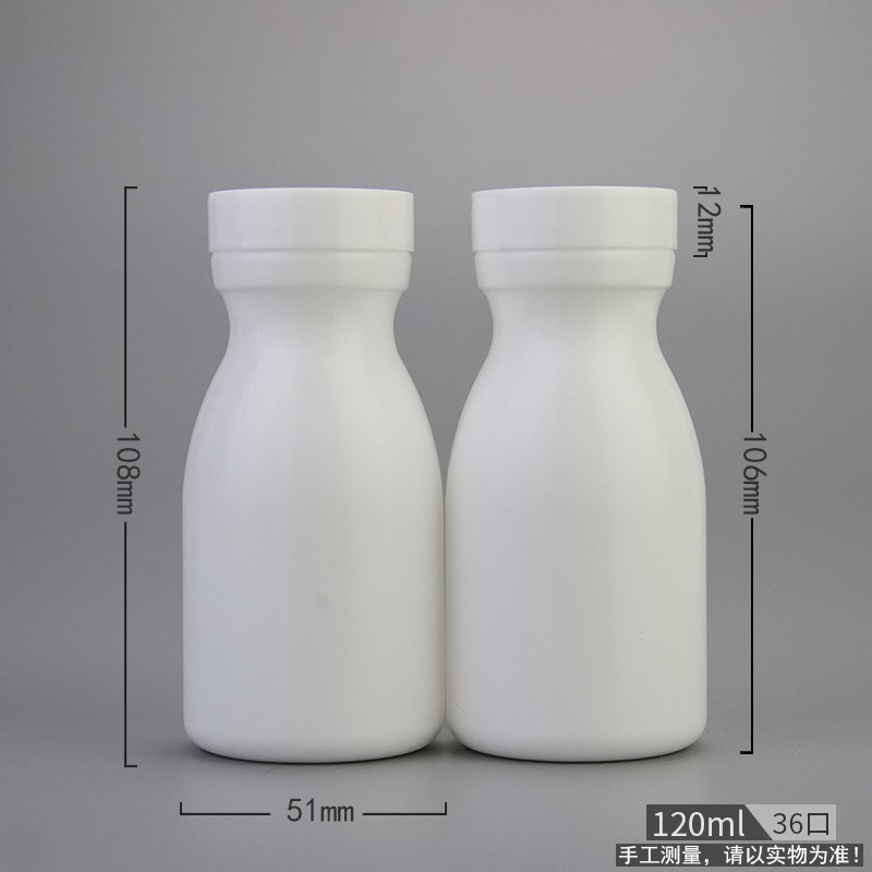 厂家批发120ml钙片塑料瓶 胶囊保健品瓶片剂瓶螺纹瓶盖包装瓶