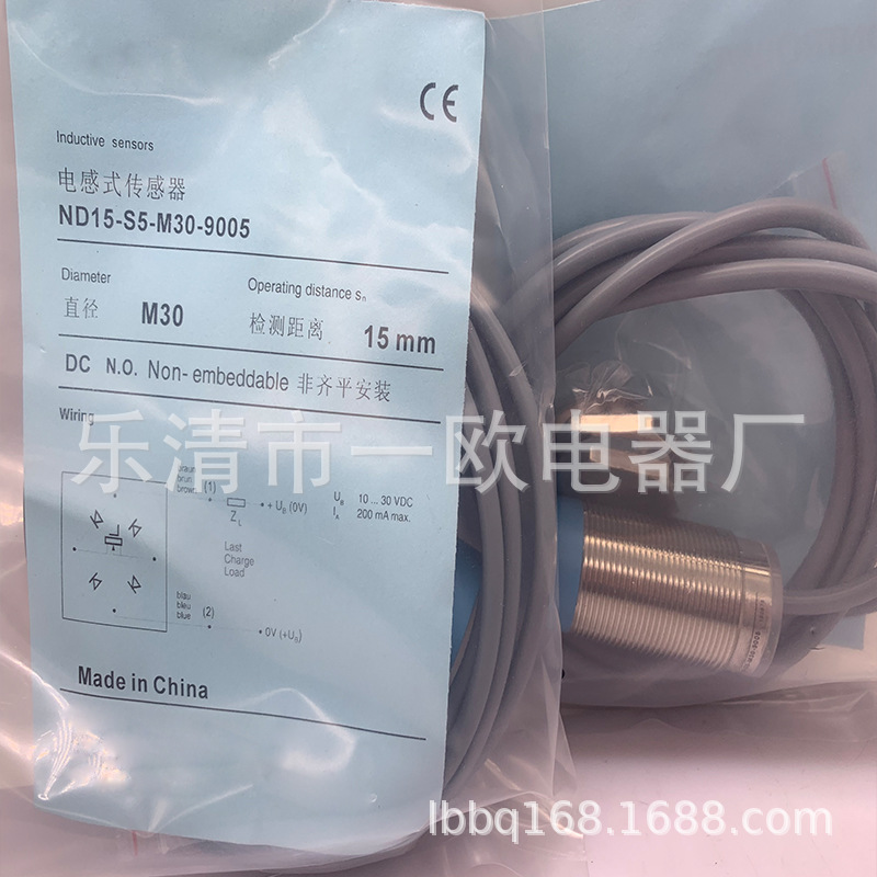 现货全新感应开关DW-AS-624-M8-124质保一年