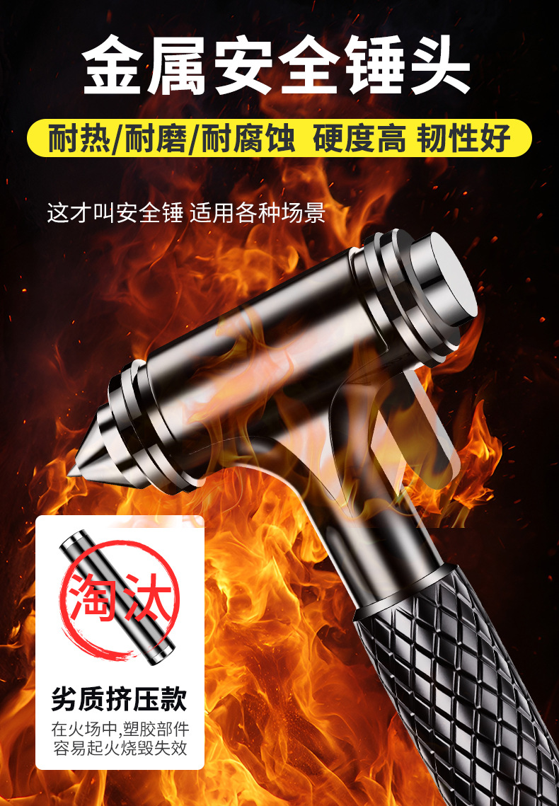 Car-Mounted 4-in-1 Safety Hammer with Seatbelt Cutter, Double-Layer Laminated Glass Window-Breaking Emergency Escape Tool