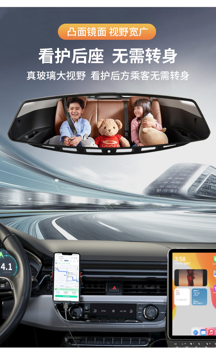 Curved Mirror Car Rearview Mirror Suction Cup Rearview Auxiliary Reversing Mirror Universal Large Field of View in the Car Multi-function Modification