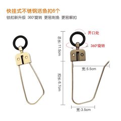 愛路亞魚鎖 鎖魚扣一代 二代 三代 魚鎖單扣 地插 配件