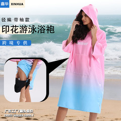 厂家现货批发经编速干沙滩斗篷潜水浴巾连帽吸水毛巾游泳换衣浴袍