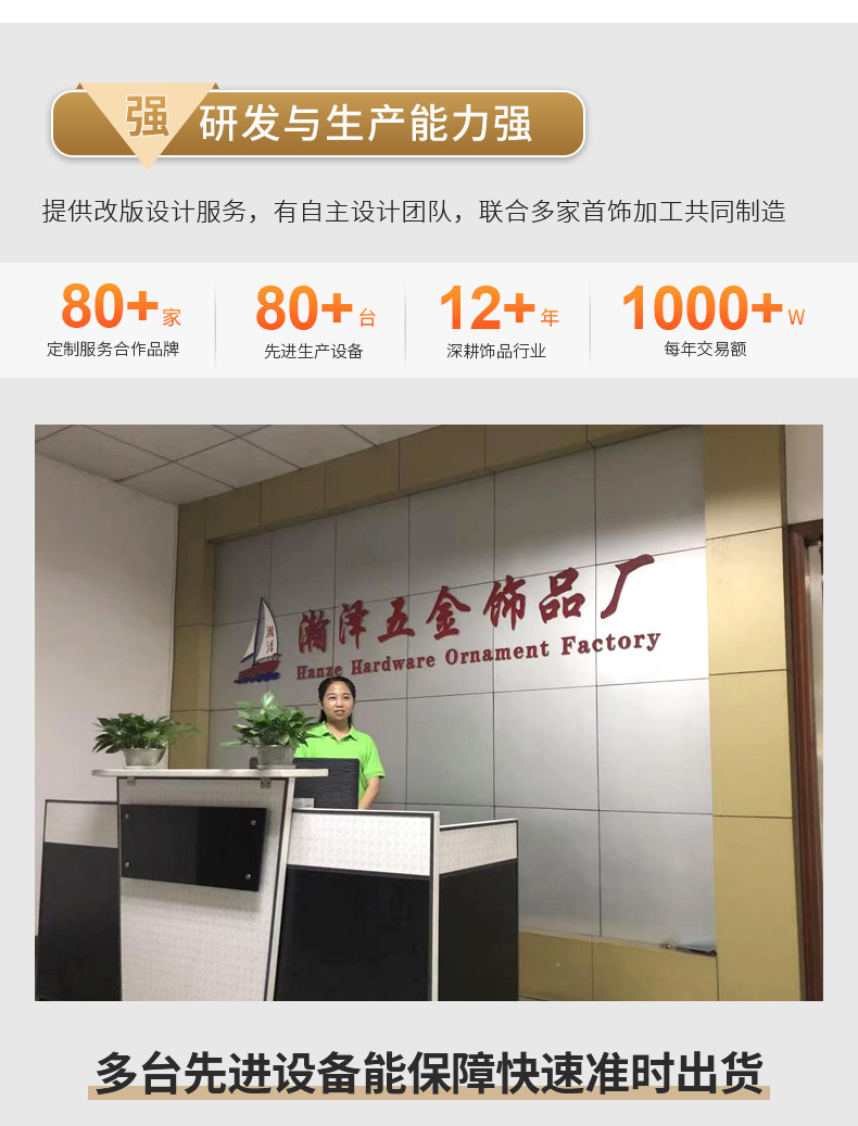 一键上货_20240926091817