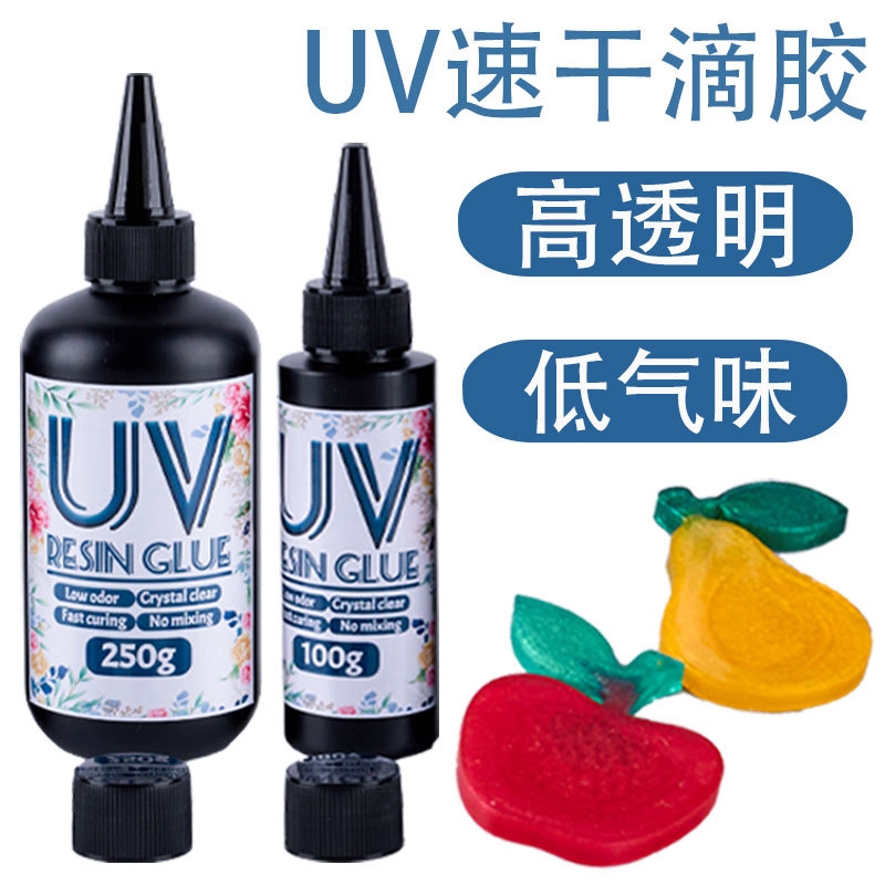 250G高透明UV水晶滴胶 diy饰品胶透明速干滴胶紫外线固化滴胶