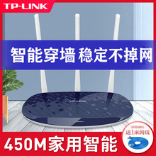 ㈡手TPLINK无线路由器5G双频886N千兆大功率家用穿墙王高速WIFI