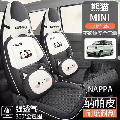 Modelə uyğun (Original) oturacaq örtükləri — Geely Geely Panda Mini