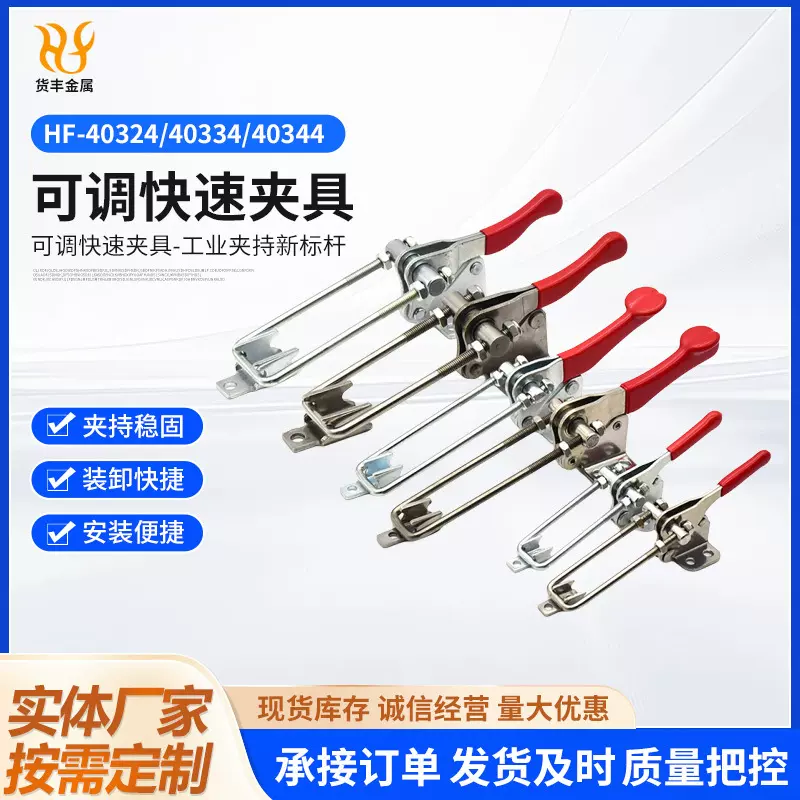 90度快速夹具40324/40334/40344门栓式动自动化夹紧器工装