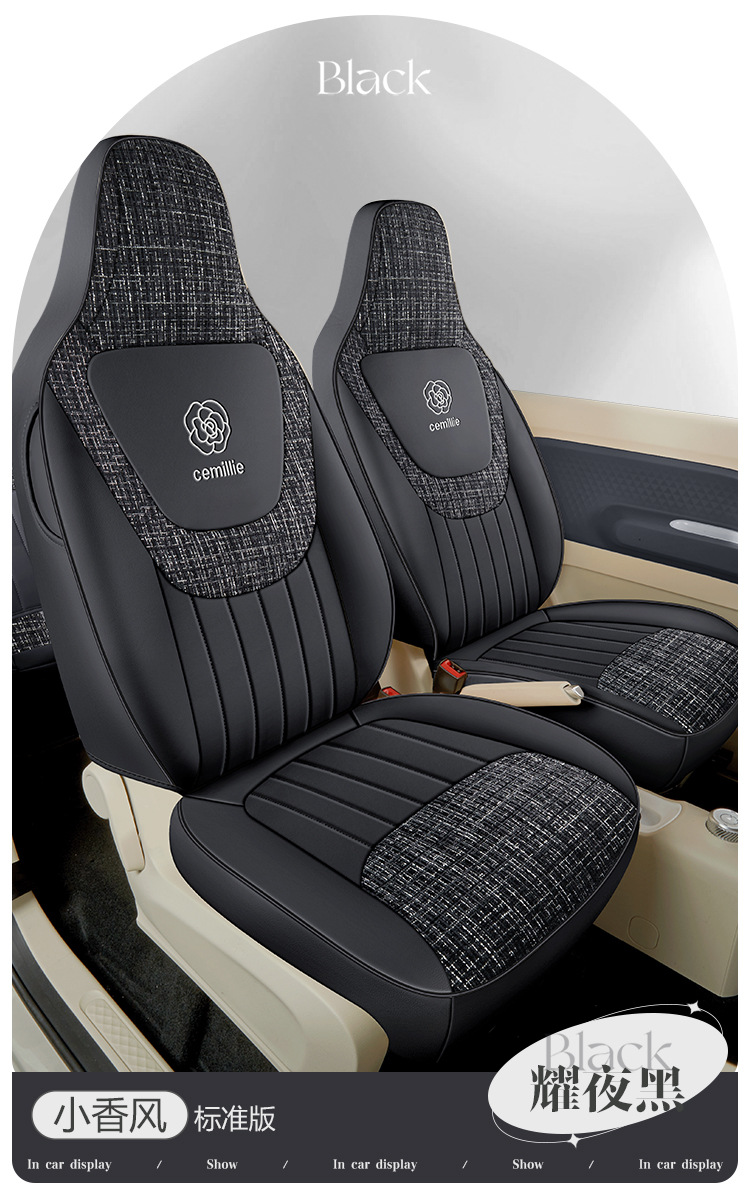 Wuling Hongguang mini Seat Cover Third Generation Macaron Seat Cover Cushion Miniev Third Generation Summer All-inclusive Seat Cushion
