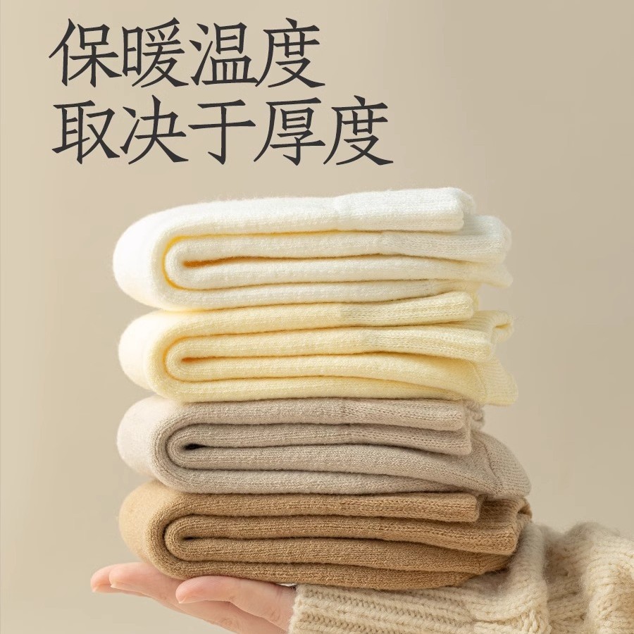 秋冬加絨襪子羊毛襪子女冬季加絨加厚中筒襪保暖家居襪成人地板襪