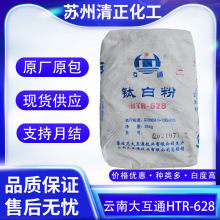 ��ϴ�ͨHTR-628⁰׷� ��tʯ����� �T���������� һ������ӆ