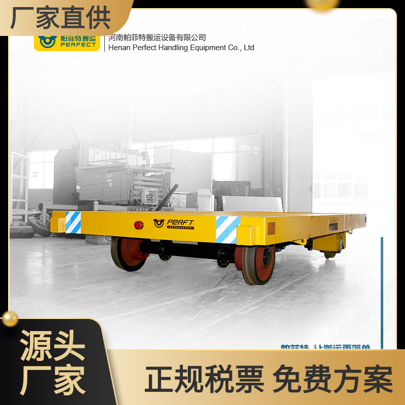 工厂供应车间无轨运输平板车 低压轨道过跨地轨车