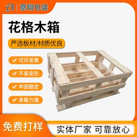 木托盘;其他托盘;木箱