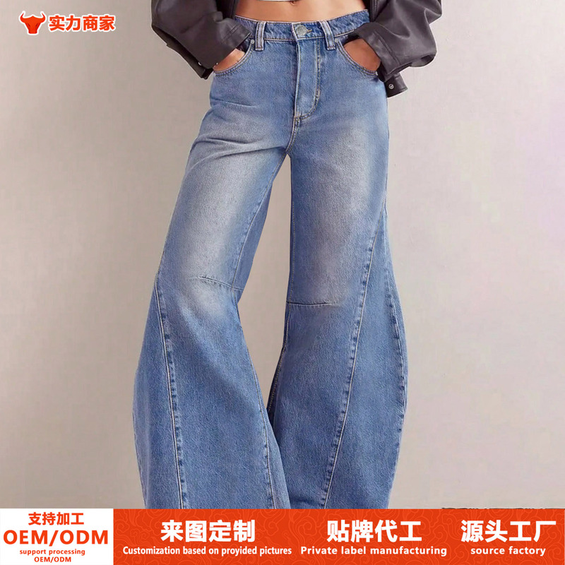 Cross-Border Trade Amazon Source Factory Wholesale Women's Jeans with a Scimitar Loose Fit Design, Banana Tapered Trousers