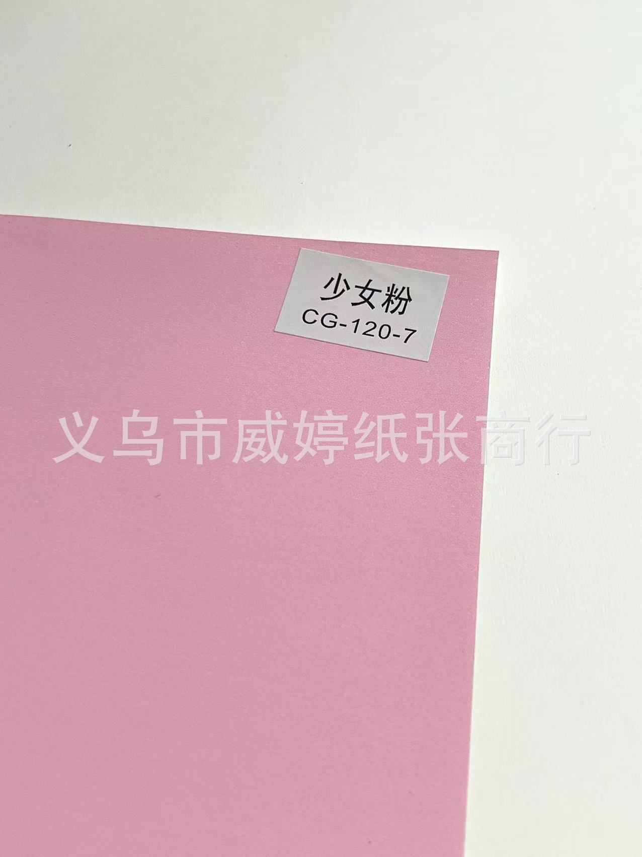 Nuevo papel táctil de terciopelo grueso papel de piel roja papel de papel de invitación papel especial papel de arte en stock