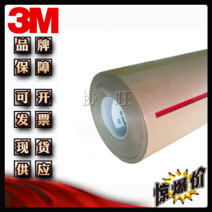 3M9707 pzԌĤZSz춻Bģ