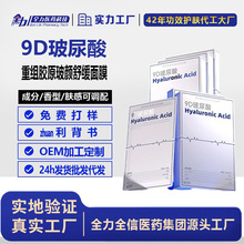 重组胶原玻颜舒缓面膜5片盒装补水保湿润肤光感贴片敏感肌用面膜
