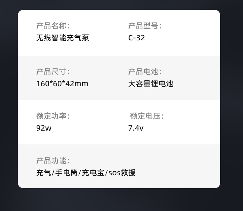 Cross-Border Supply of Wireless Lithium Battery Air Pumps, Portable Digital Display Pressure Measurement Fast Charging Air Pump, Dual-Use for Car and Electric Devices, Wholesale in Stock