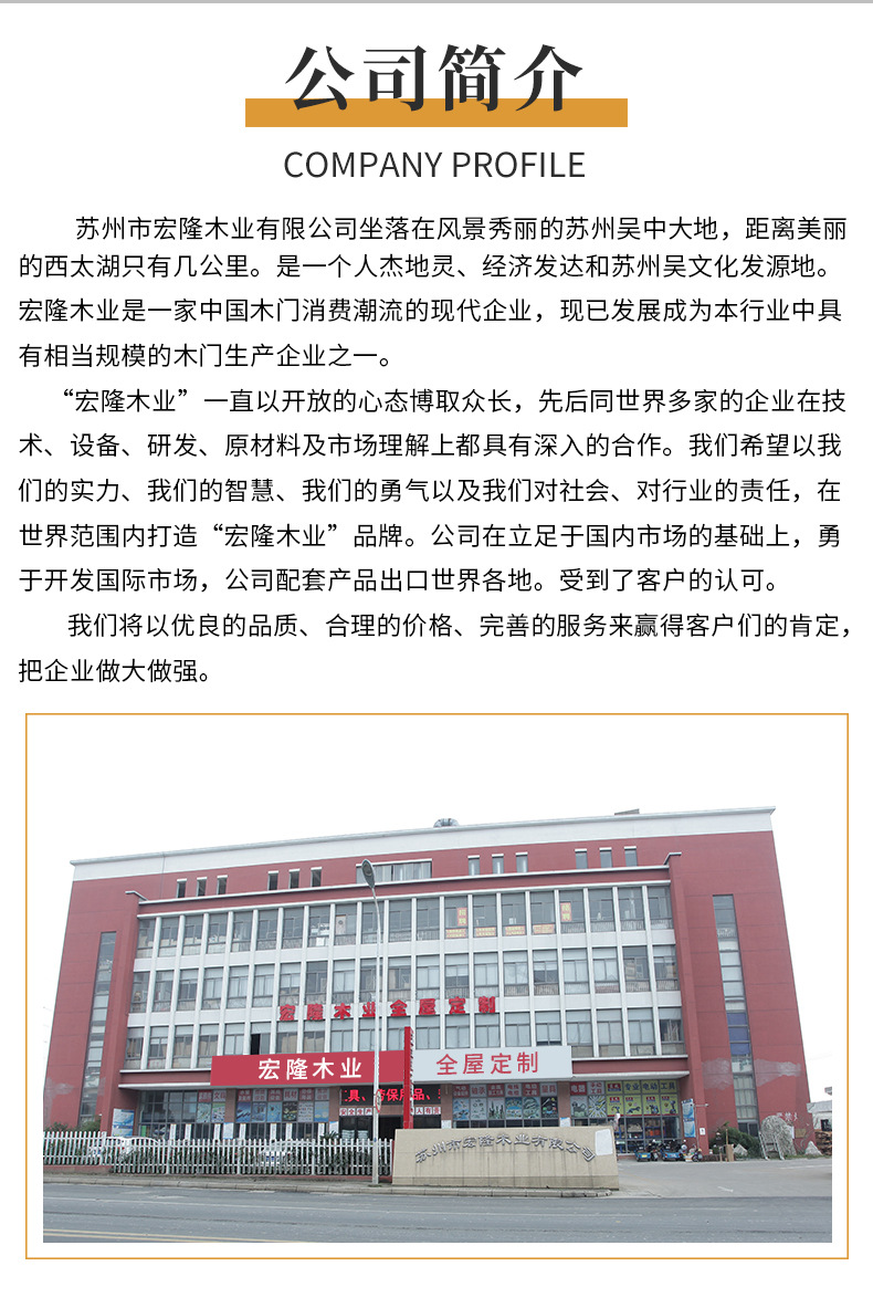 微信图片_20221208095255