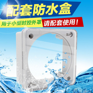 CN101A embedded installation shell CN102A timer shell L701 time controller panel hole installation