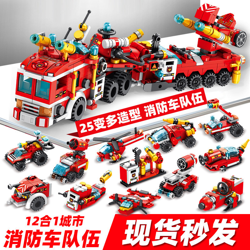 Domestic Compatible Lego Boys Military Police Fire Truck 6-12 Years Old Assembled Kidsren's Warship Toy Building Blocks Limited Edition Domestic Compatible Lego Boys Military Police Fire Truck 6-12 Years Old Assembled Kidsren's Warship Toy Building Blocks Limited Edition