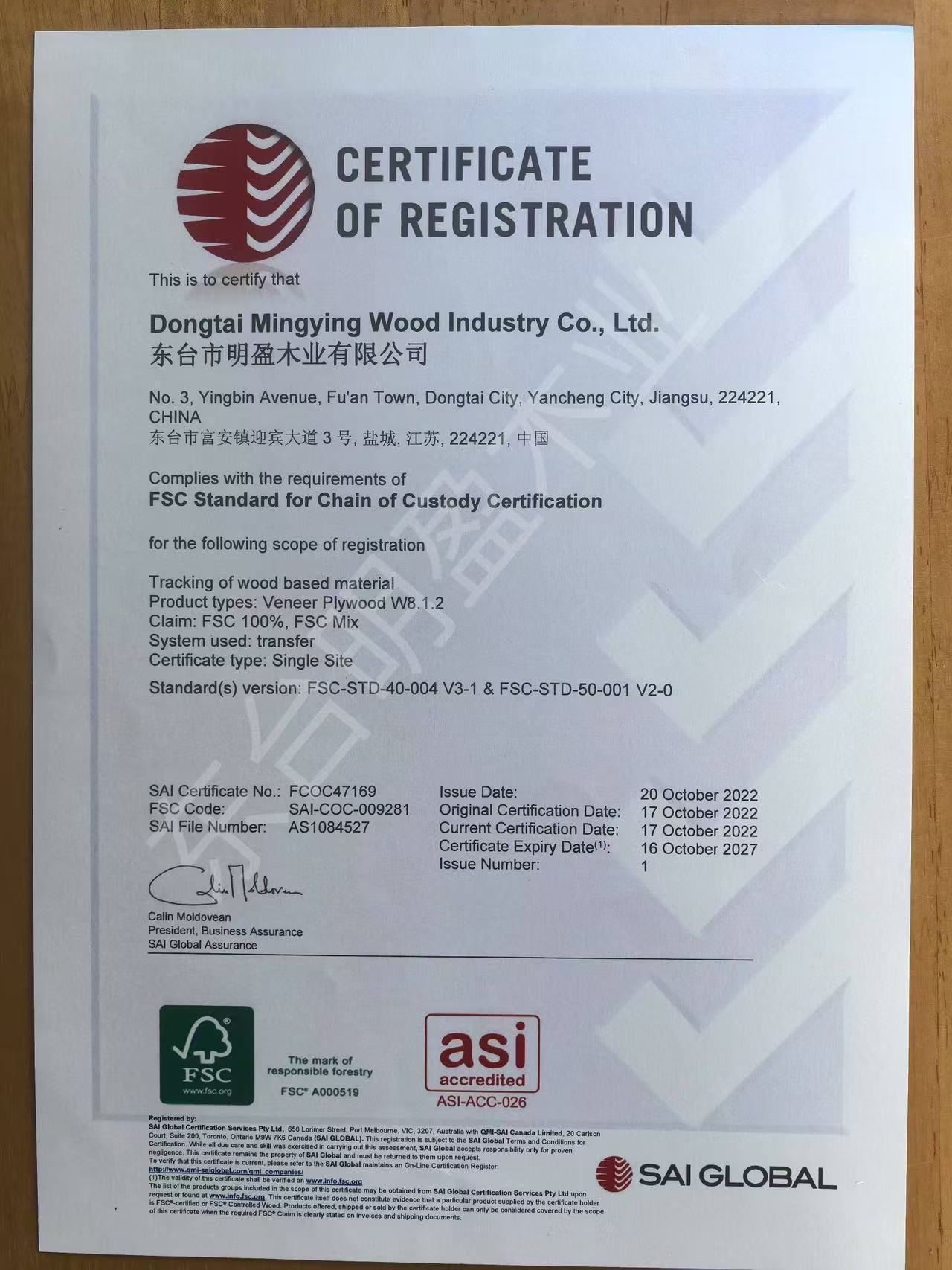 81019dc98467c819f53dc56faaf8cf