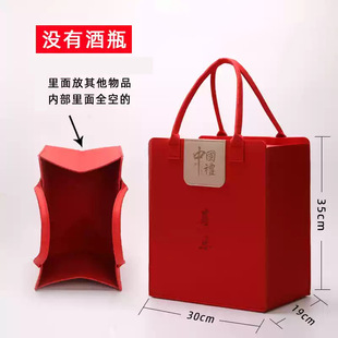 High-End Felt Red Wine Gift Box Wine Hand-Held Gift Bag White Wine Gift Box Wine Beverage Bottle Packaging Universal