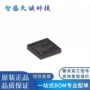 arm正品at32f421g8u7-mcu控制器