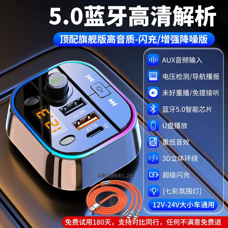 Pingguo – Bluetooth Hands-free dəstləri Bluetooth Charger Super Fast - compatible-with-100w-fast-charge-protocol-50-lossless-bluetooth-seven-color-light-3-in-1-cable