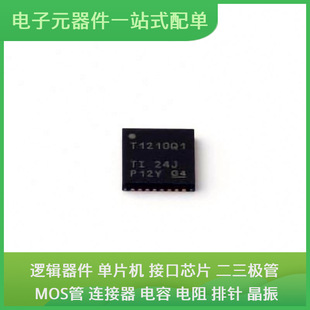TUSB1210BRHBRQ1 QFN-32-EP USB SI5341B-D-GM ADP1763ACPZ-