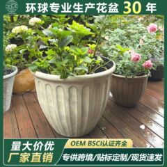 环球新品花盆塑料特大加厚庭院睡莲荷花盆大号口径树脂室外大花盆