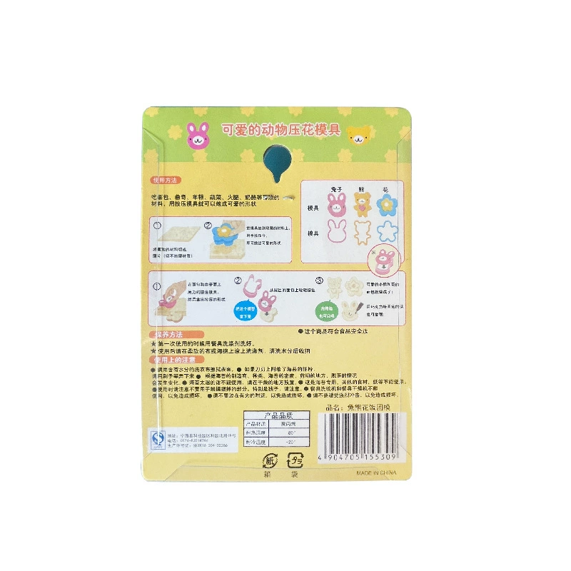 Cute mold, compact stamping machine, wholesale, cute animals, flowered, bread