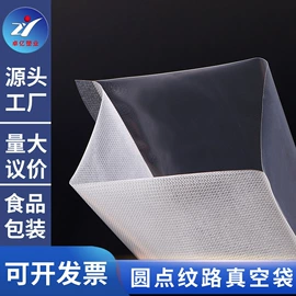 塑料食品袋;服装服饰包装;塑料自封袋
