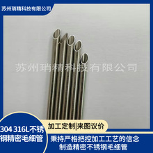 һ����ë���ܺĲĒ���׃���ӹ�304/316L���P䓴�����и�ڹ�