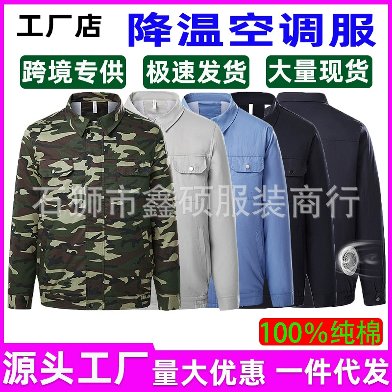 Новый Камуфляжный костюм для кондиционирования воздуха с вентилятором 12 В, летний умный Камуфляжный охлаждающий вентилятор, костюм с длинным рукавом, Солнцезащитная одежда