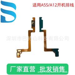 OPPOA5S/A12-2020 電源オンケーブル、充電ポート、充電ケーブル、携帯電話アクセサリー、データケーブルに適しています。