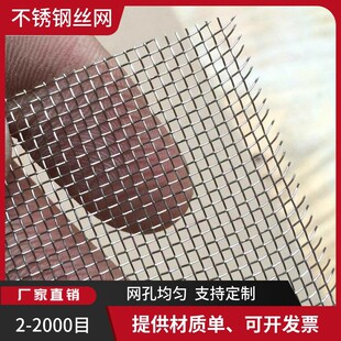 201���P����ϾW60x60Ŀ 304���P����s�����ϾW��1-3�׾����W��