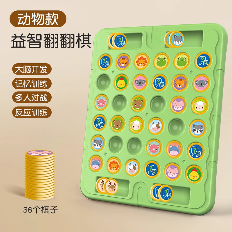 Ajedrez para niños, juego de memoria de batalla para dos jugadores