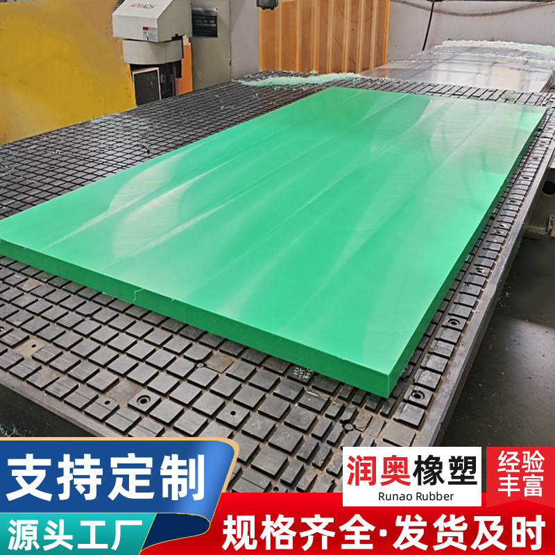 超高分子量聚乙烯板抗冲击工程高密度HDPE板滑槽煤仓衬板UHMWPE板