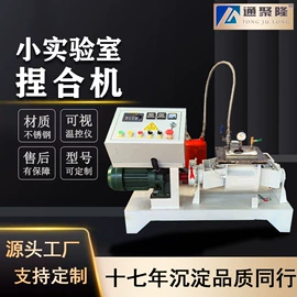 分散机;混合机;捏合机