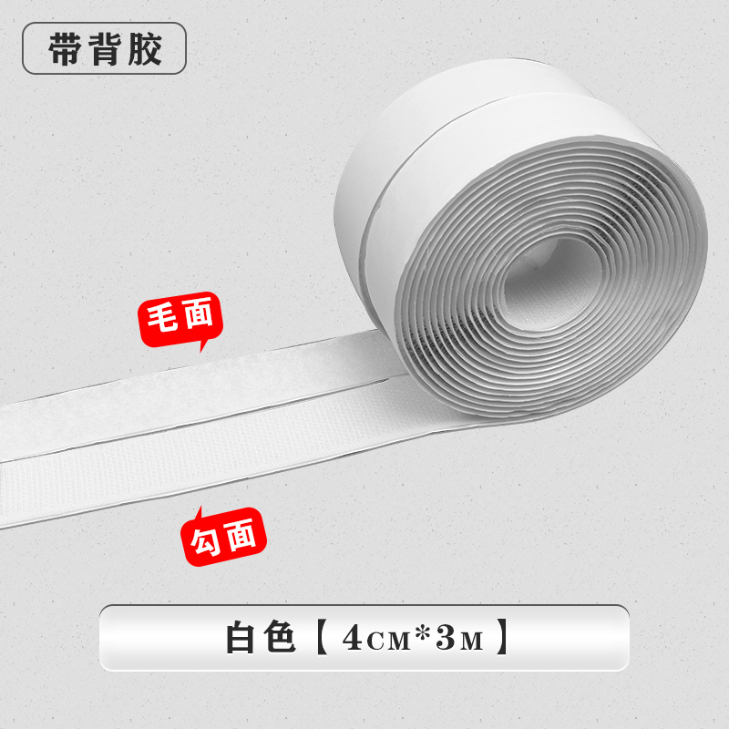粘着ベルクロ、粘着裏地付き、両面カーテン、粘着ベルクロ、ドアカーテン、粘着ベルクロ|undefined