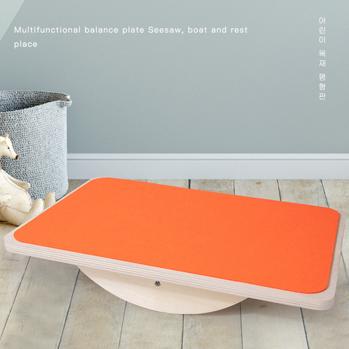 Children's balance board educational toys seesaw sensory training equipment balance wood smart board early education wooden cross-border