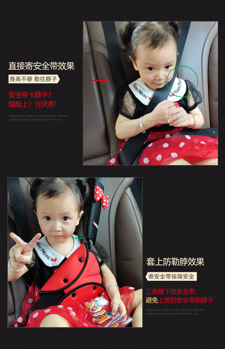 Four-Season Children's Car Seatbelt Adjuster Anti-Neck-Strangling Shoulder Protector Cartoon Shoulder Protector Universal for All Seasons