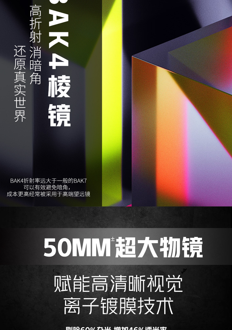 厂家直供航海寻蜂双筒望远镜高倍高清 10X50微光夜视户外罗盘测距详情4