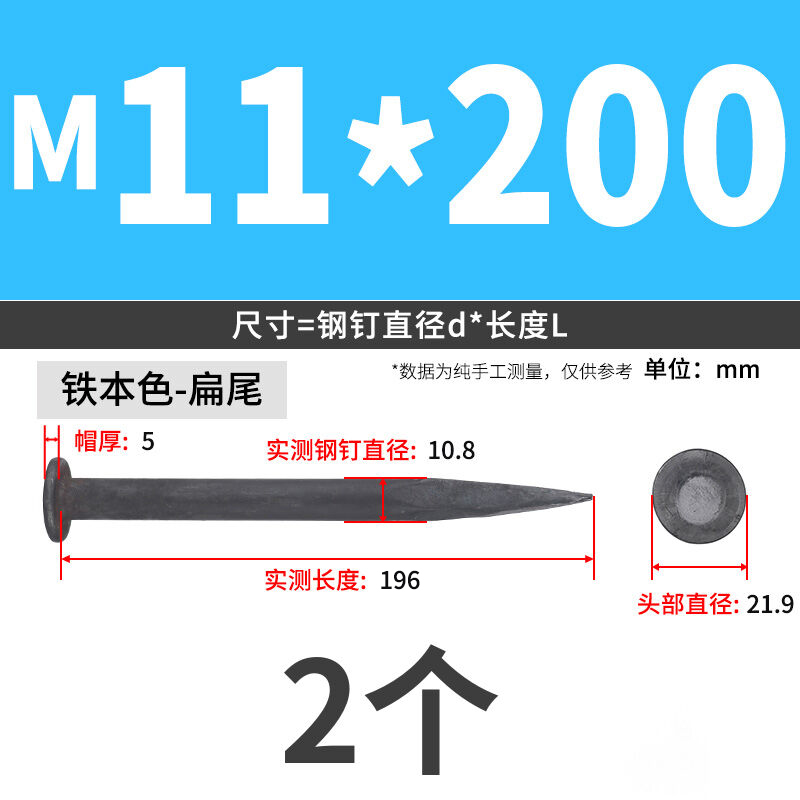 clavos de tierra clavos de acero clavos de asfalto clavos de carretera clavos de tierra fijos clavos de acero grueso
