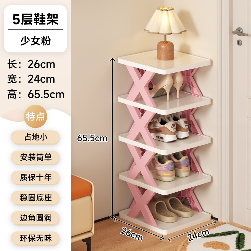 靴ラックホーム玄関多層小型狭いシンプルな靴ラック玄関ドア収納寮靴キャビネット 2024 新しいホットスタイル|undefined