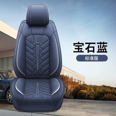 25 Years New Nappa Leather All-Season Car Seat Cushion All-Inclusive Full Leather Seat Cover Source Factory Export Wholesale (Universal seat cover) - sapphire-blue-standard-version