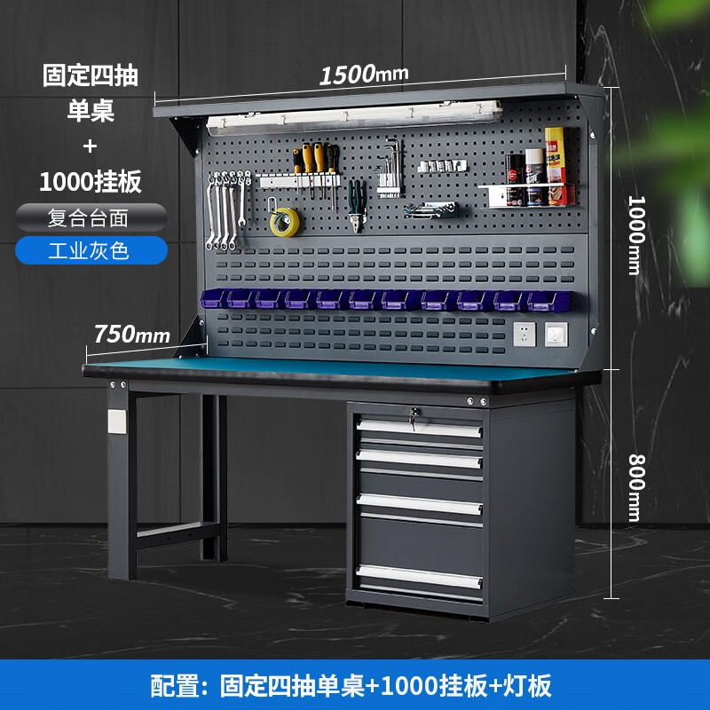 頑丈な金工作業台、工場品質検査およびメンテナンス用帯電防止作業台、検査テーブル、作業場用多機能操作台|undefined