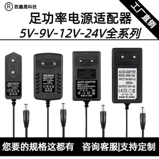 ���Sֱ�N�WҎ12v1a�Դ�m����12v2a�O��led���_�P�Դ�羳����