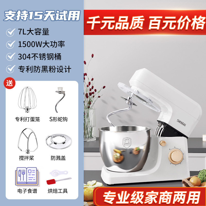 Máquina de cocinero doméstica pequeña máquina de masa, máquina de masa automática, máquina multifuncional de leche fresca, mezcladora y fermentación de masa